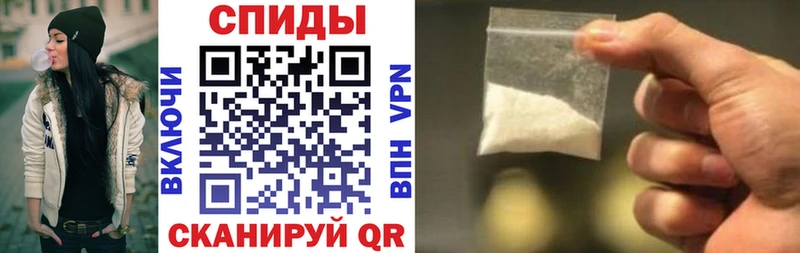 Амфетамин 97% Новоржев