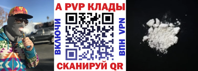 A-PVP СК  Новоржев 
