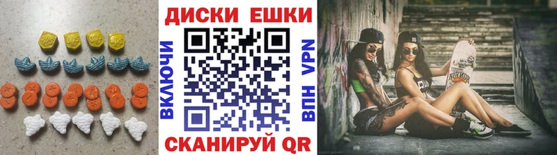 kraken ТОР  Новоржев  Ecstasy диски  купить наркотик 