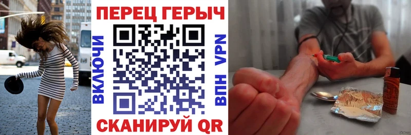 купить закладку Новоржев гидра tor Героин гречка