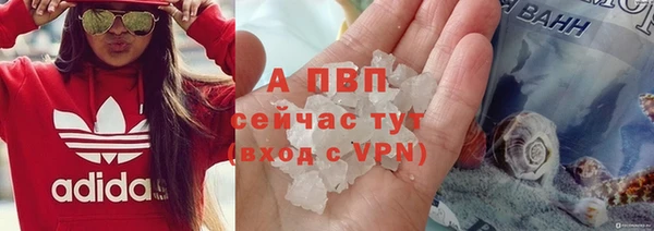 кокаин премиум Волоколамск