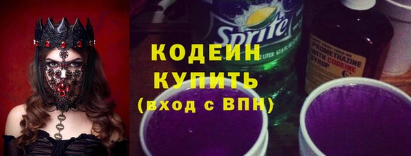 героин Бородино