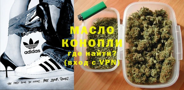 ALPHA PVP Волосово