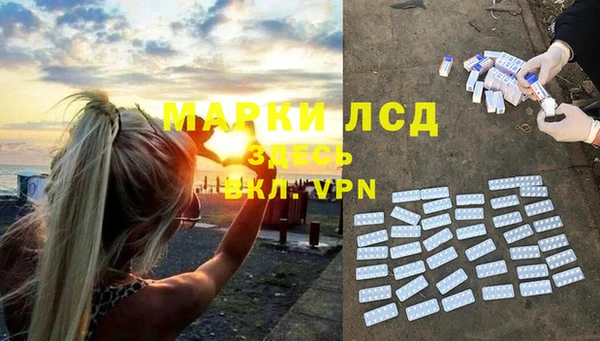 мефедрон VHQ Протвино