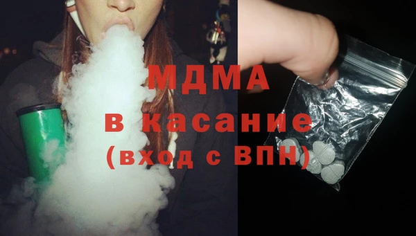 mdma Володарск