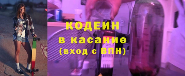 кокаин премиум Волоколамск