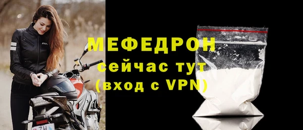 кокаин премиум Волоколамск