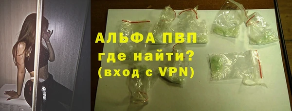 кокаин премиум Волоколамск