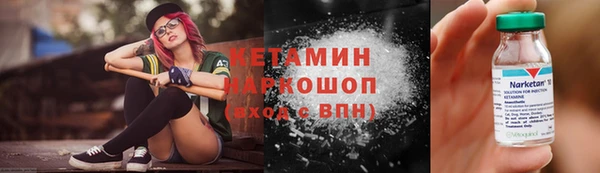 ALPHA PVP Волосово