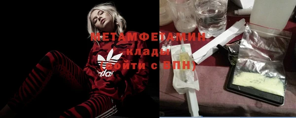 ALPHA PVP Волосово