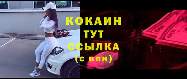 ALPHA PVP Волосово