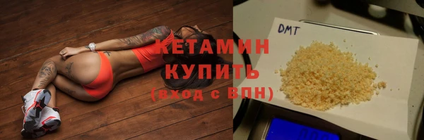 кокаин премиум Волоколамск