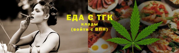 скорость mdpv Нязепетровск