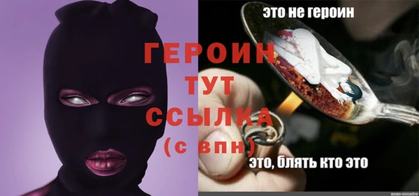 кокаин премиум Волоколамск