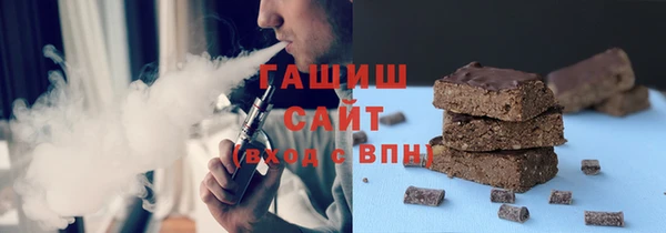 ALPHA PVP Волосово