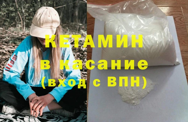 ALPHA PVP Волосово
