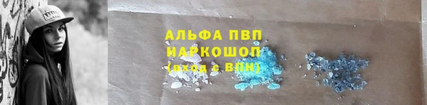 кокаин премиум Волоколамск