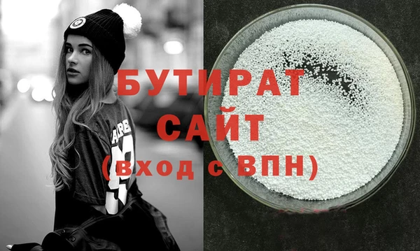 кокаин премиум Волоколамск