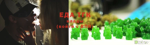 синтетический гашиш Верхний Тагил