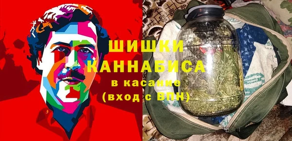 кокаин премиум Волоколамск