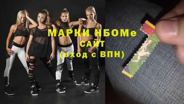 гидра Бугульма