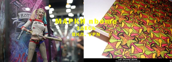 ALPHA PVP Волосово
