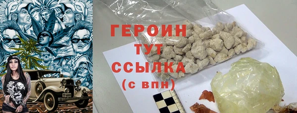 ALPHA PVP Волосово
