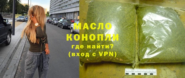 mdma Володарск