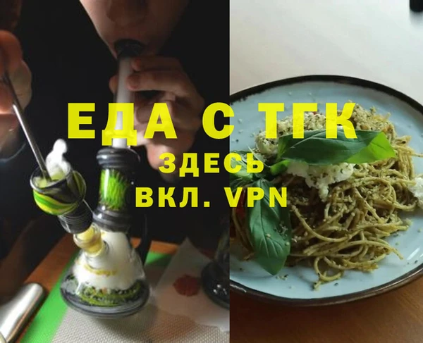 дистиллят марихуана Верея