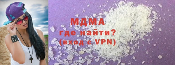 mdma Володарск