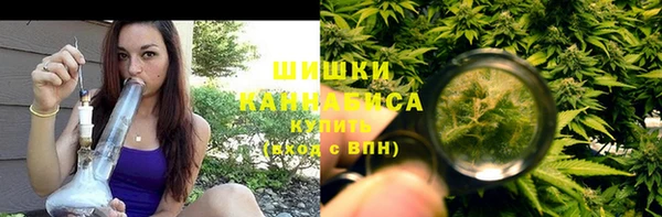 кокаин премиум Волоколамск