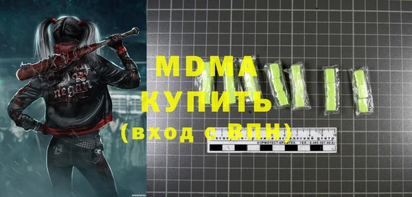 mdma Володарск