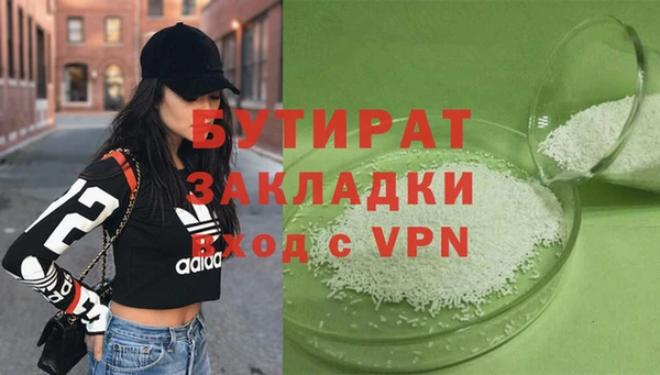 mdma Володарск