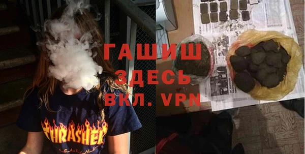 кокаин перу Бронницы