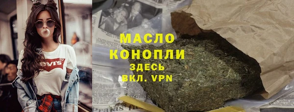кокаин премиум Волоколамск