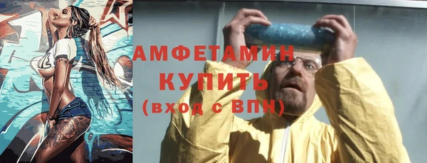 mdma Володарск