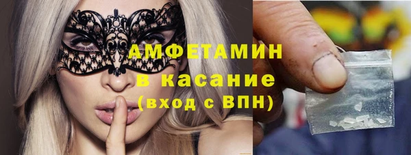 кокаин премиум Волоколамск