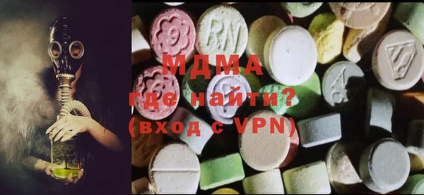 ALPHA PVP Волосово