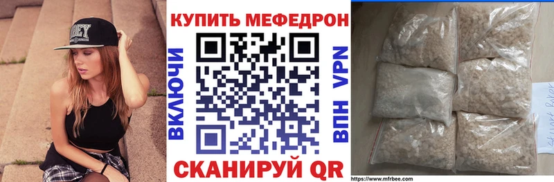 MEGA зеркало  Новоржев  мориарти официальный сайт  Мефедрон mephedrone 