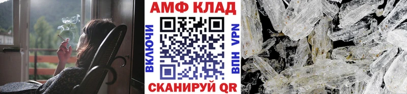 МЕТАМФЕТАМИН пудра  наркотики  Новоржев 
