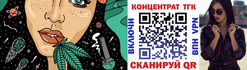 kraken tor  закладка  Новоржев  ТГК Wax 