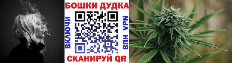 Шишки марихуана сатива Новоржев